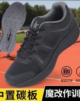 竞速考核专用新式训练鞋运动跑鞋底魔改体能作训鞋2024高弹黑色男