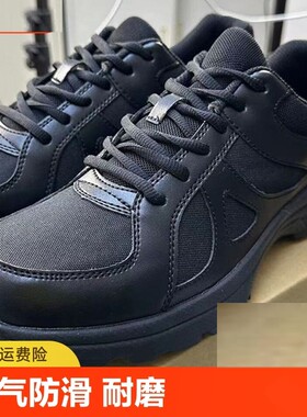 正品滑男警登山徒步跑步原版解放小黑鞋男网面