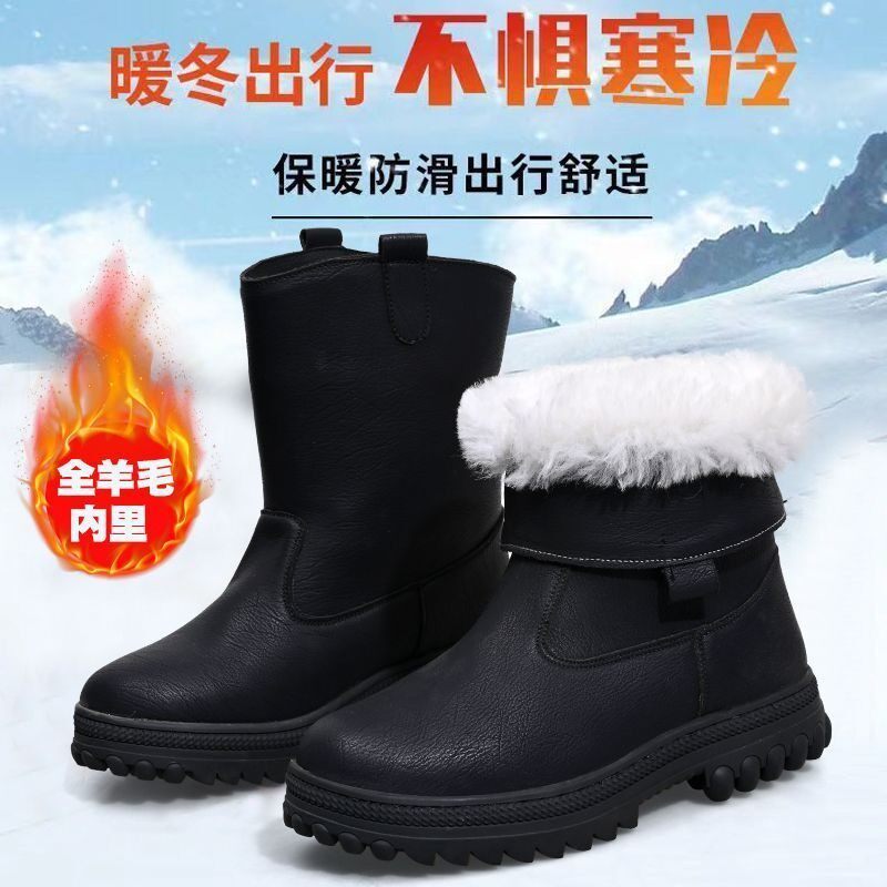 爆款高筒100皮毛一体雪地靴男加绒加厚保暖靴防滑耐磨户外防寒靴
