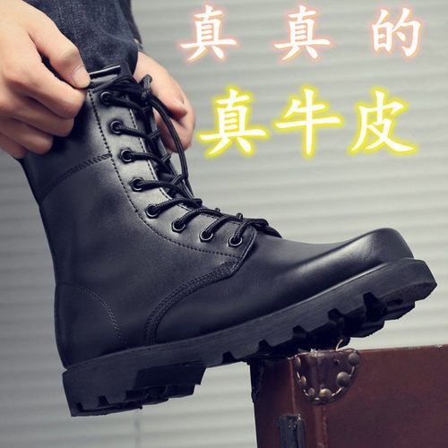 正品牛皮靴子男士高帮真皮劳保鞋工装靴冬季羊毛马丁靴棉鞋男皮靴