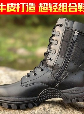 原版黑色户外战地训练靴高帮作战训靴羊毛靴冬季防寒靴执勤靴D21