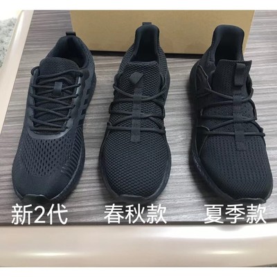 包邮5014消防新式作训鞋男夏季超轻透气运动鞋户外体能跑步训练鞋