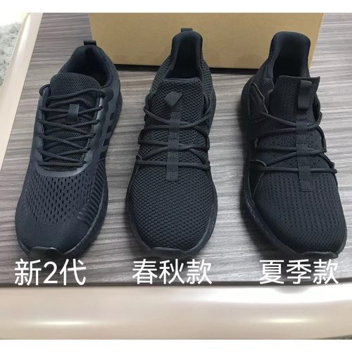 包邮5014消防新式作训鞋男夏季超轻透气运动鞋户外体能跑步训练鞋
