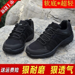 春季低帮靴特种鞋战术靴黑色作战靴男网面透气作训鞋保安特训靴子