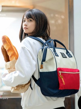 日本乐天双肩包女u&backpack电脑学生书包旅行背包男生离家出走包