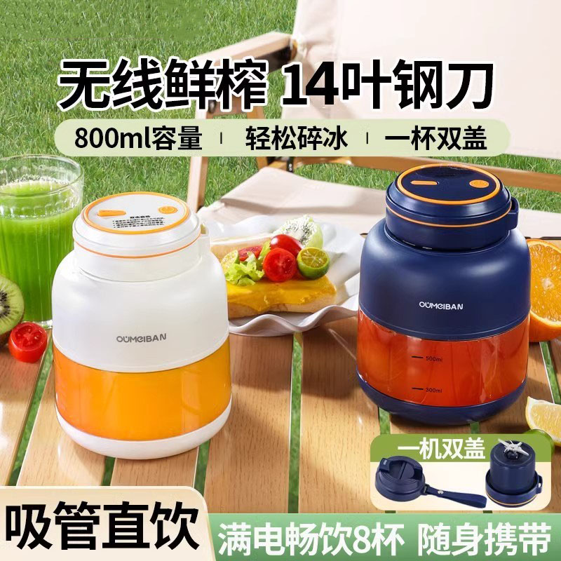 日本进口榨汁机便携式家用
