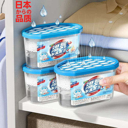 日本家用除湿盒回南天干燥剂
