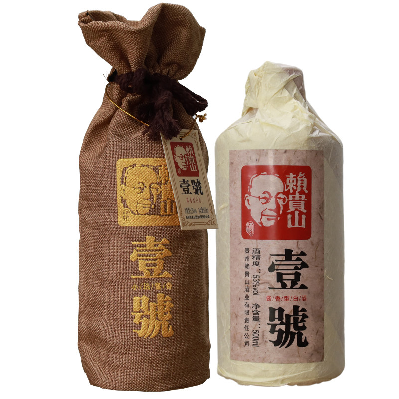 久加久 赖贵山1号53度500mL贵州酱香型白酒高度白酒赖贵山1号,酒类,白酒/调香白酒,淘宝优惠券,粉丝福利购,淘宝优惠卷