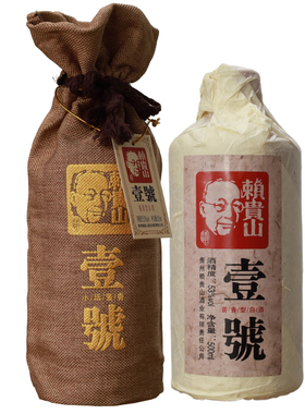 久加久 赖贵山1号53度500mL贵州酱香型白酒高度白酒赖贵山1号