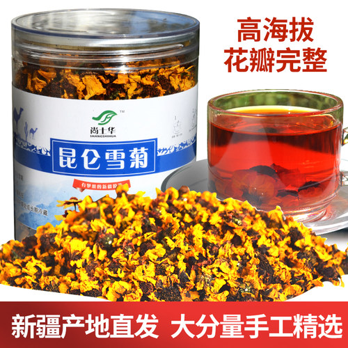 热销10年！新疆产地直发昆仑雪菊