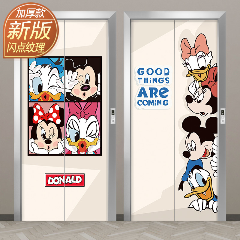 迪士尼米奇可爱卡通电梯门装饰贴纸贴画改色防水一梯一户入户门贴图片