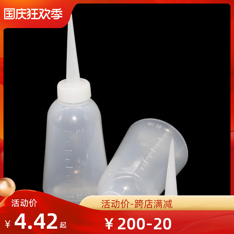 缝纫机加油尖嘴壶缝纫机油壸老式不漏油机油滴壶家用缝纫机小油瓶