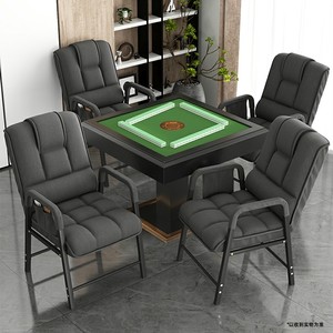 棋牌室专用打麻将椅子久坐舒服麻将机凳子办公椅麻雀沙发椅电脑椅