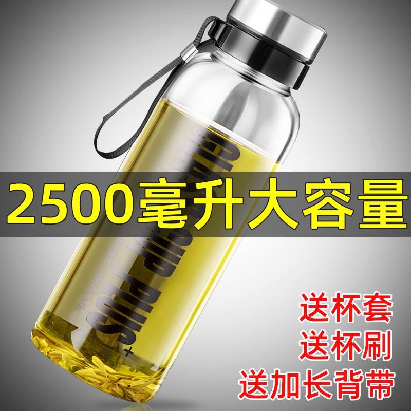 玻璃杯超大号容量水杯子3000毫升耐高温防爆工地1000ml单层2000升