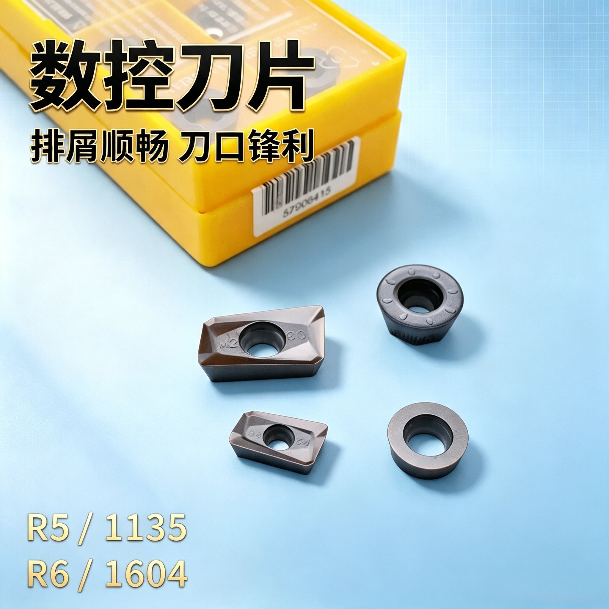 圆刀粒RPMW1003MOV5TFAD