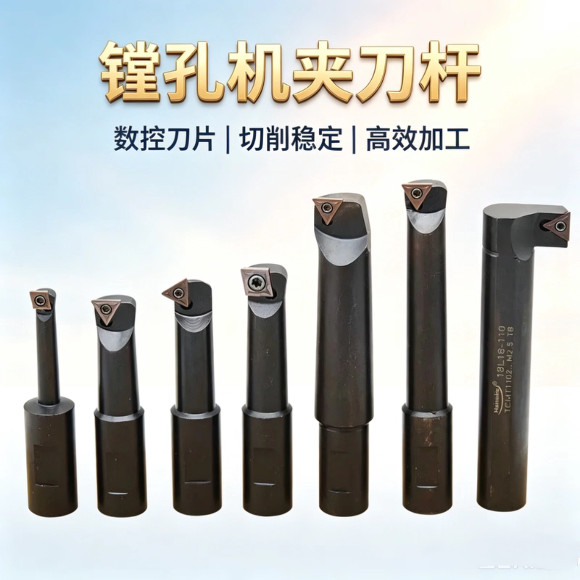 铣床微调镗孔器用数控可