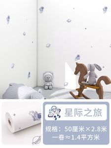 掉灰墙专用墙纸贴墙纸自粘防水防潮3d立体墙贴儿童房卧室温馨家用