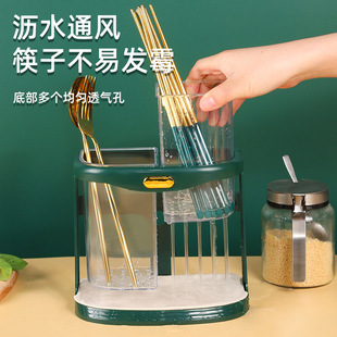 轻奢筷子收纳盒 置物架收纳架 免打孔壁挂式 厨房筷子笼家用筷子筒