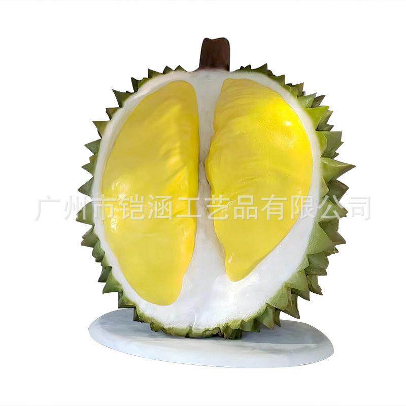 大型玻璃钢仿真榴莲雕塑门口引流装置道具猫山王金枕榴莲模型摆件