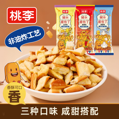 桃李碱水面包丁零食非油炸干脆面包干解馋下午茶休闲小吃