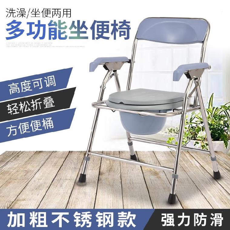 尿盆多功能大便椅农村便携带加粗中老年人椅子可移动坐便椅坐便器