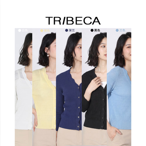 tribeca翠贝卡春新款女针织开衫