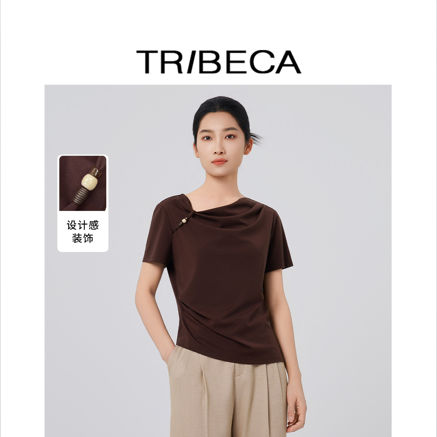 翠贝卡短袖T恤女设计感装饰显瘦