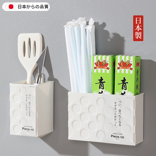日本厨房磁吸壁挂式收纳盒子侧挂