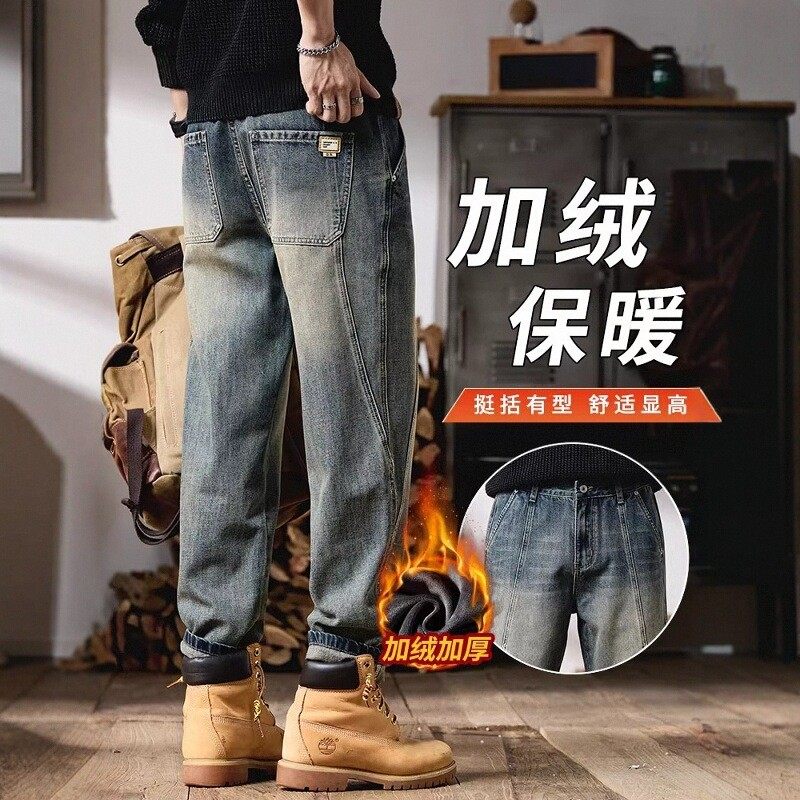 2025新款高档加绒水洗牛仔裤男士冬季复古锥形长裤美式做旧休闲裤