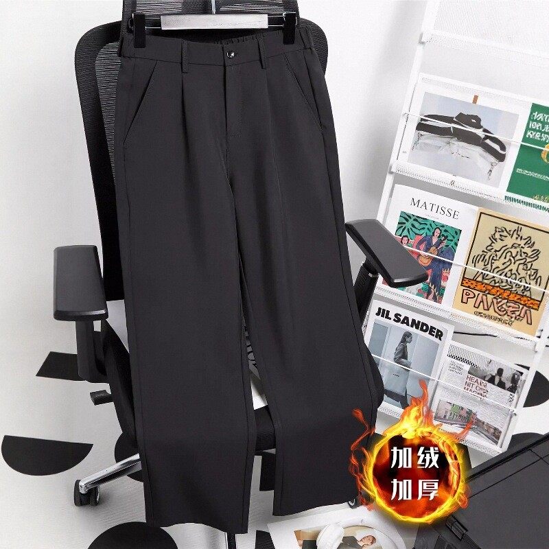 时尚高档垂坠感西装裤男士冬季加绒加厚直筒高腰西裤百搭休闲长裤