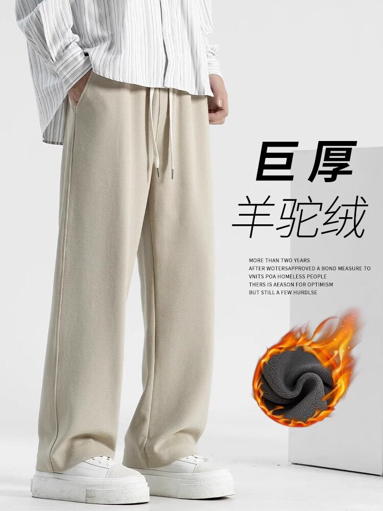 潮牌春秋季垂感直筒休闲裤男士潮流运动阔腿裤子韩版百搭宽松卫裤