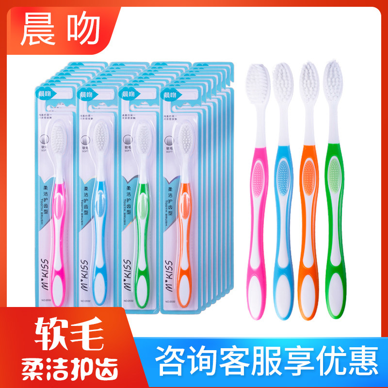 手动孕妇深层清洁通用软毛牙刷