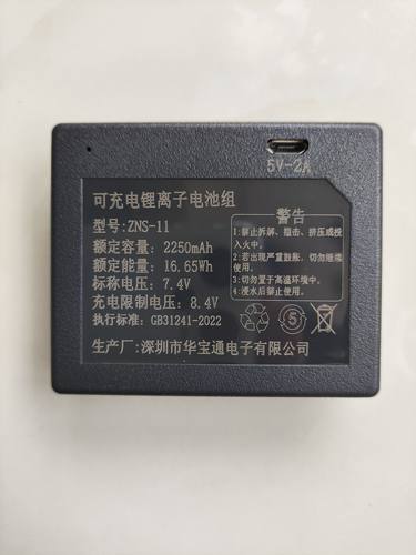 全自动锂电池指纹锁