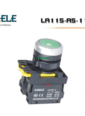 GQELE高桥电子LA115-A5平钮 带灯带字符 红色 绿色 黄色按钮 22mm