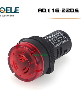 GQELE高桥电子AD116-22DS MS22mm红色绿色带蜂鸣器LED信号指示灯