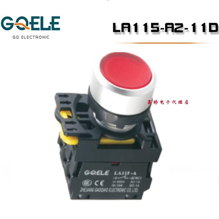 gqele高桥a2带灯按钮la115-a2-10d自复平钮带灯自锁平钮按钮22mm