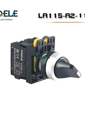 GQELE高桥电子LA115-A2-10X/11X/20X旋钮 2档3档自复自锁黑色短柄