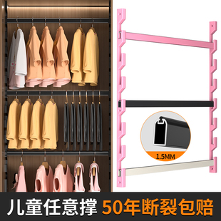 儿童衣柜任意撑成长型可调节挂衣杆衣架活动升降衣通横杆内部支架