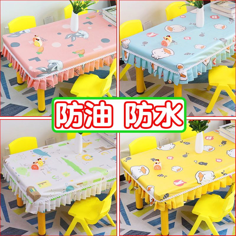 幼儿园桌布防油防水小学生课桌