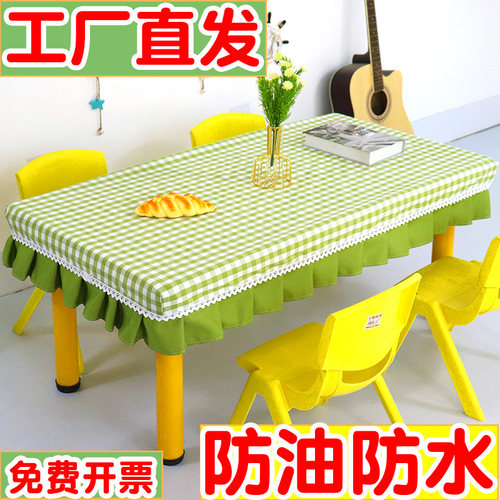幼儿园格子防滑小学生课桌台布布