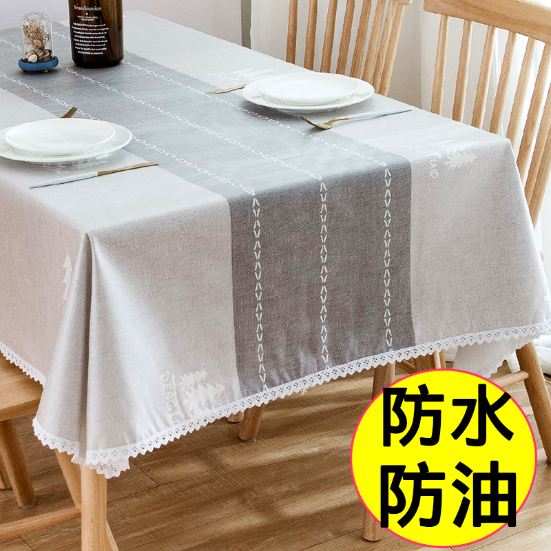 北欧风防水防油餐桌布