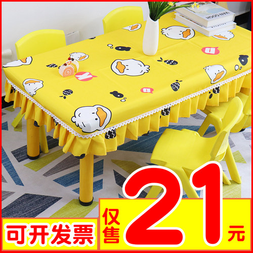 幼儿园布艺长方形卡通学生桌子套