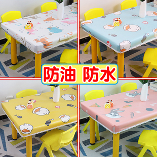 幼儿园桌布防油防水免洗防烫可擦长方形卡通布套防滑课桌画画桌套