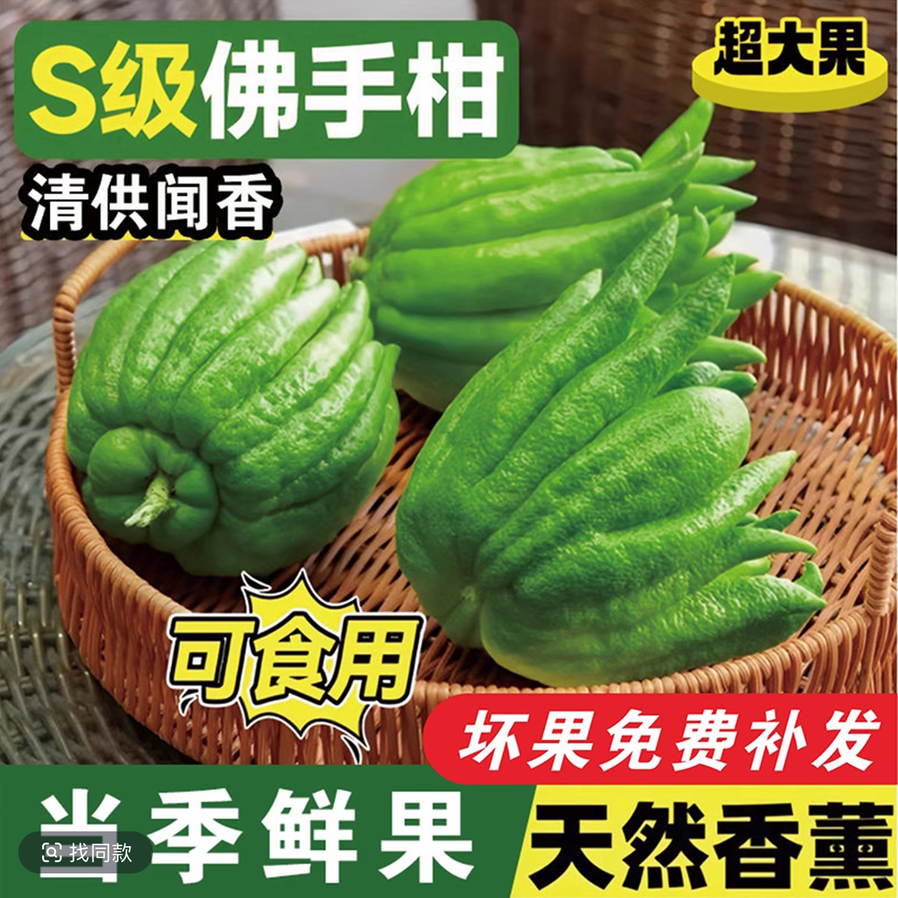 佛手柑鲜果水培植物新鲜现摘佛手瓜室内水养观赏清供闻香绿植盆栽
