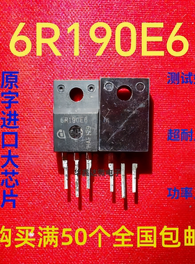 6R190E6 进口拆机正品三极管 质量保证