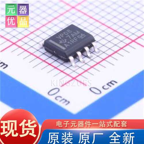 全新原装 SN65HVD08DR SOIC-8 RS-485/RS-422芯片 TI
