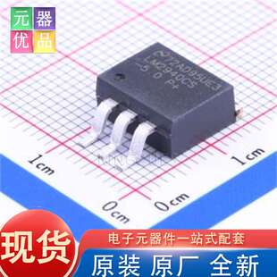 全新原装 LM2940CSX-5.0/NOPB TO-263-3 线性稳压器(LDO) TI
