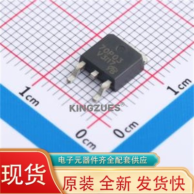 场效应管(MOSFET) UT70P03L-TN3-R-VB TO-252 全新 原装 现货