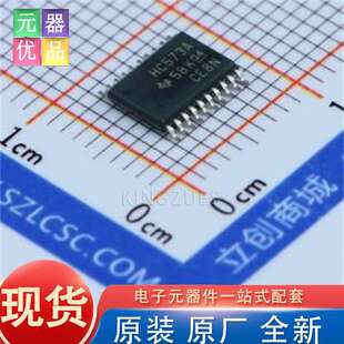 全新原装 SN74HC573APWR TSSOP-20 锁存器 TI