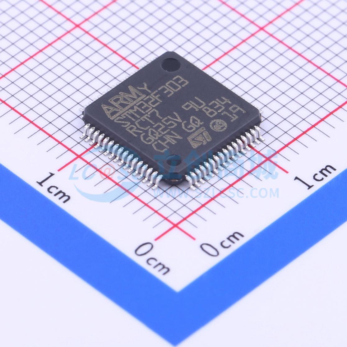 STM32F303RCT7 LQFP-64(10x10)  全新现货